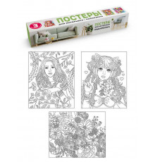 РАСКРАСКА. ПОСТЕРЫ ДЛЯ ИНТЕРЬЕРА. Девушка и цветы