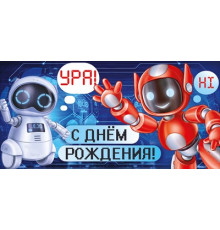 Конверт для денег 