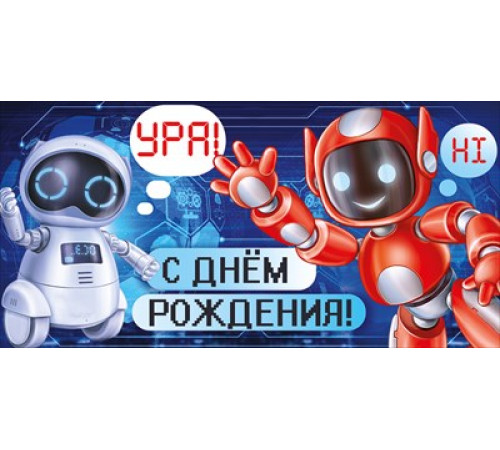 Конверт для денег 