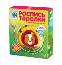 Роспись тарелки.Львенок (арт.717052)