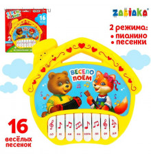 Пианино 