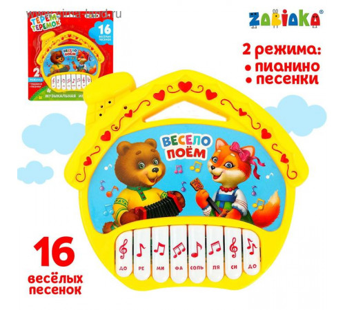 Пианино Пианино