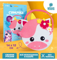 Набор для создания сумочки из фетра 