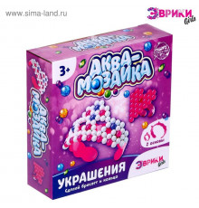 ЭВРИКИ Аквамозаика Украшения, браслет и кольцо 