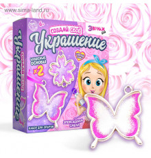 ЭВРИКИ Набор для опытов 