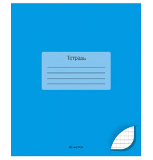 Тетрадь 48 л. кл. обл. мел. картон однот. 