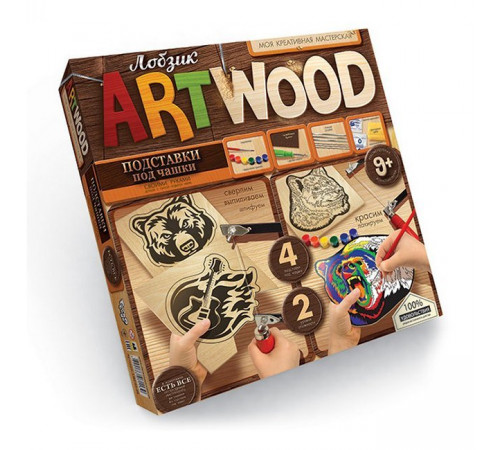 Набор креативного творчества «Подставка под чашку», серия «ARTWOOD»