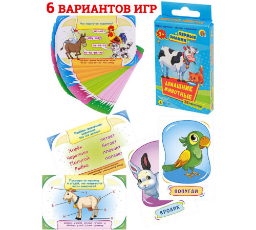 Игра настольная  