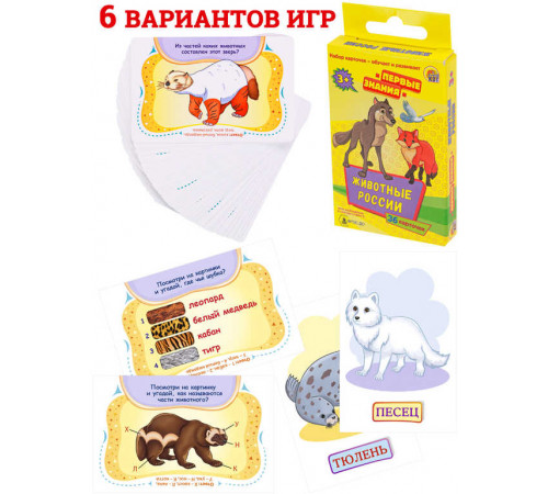 Игра настольная Игра настольная