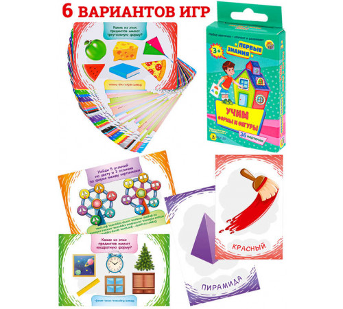 Игра настольная Игра настольная