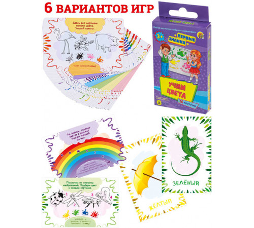 Игра настольная Игра настольная