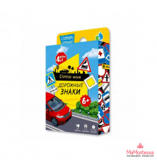 Игра 