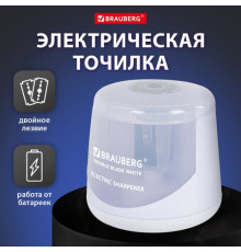 Точилка электрическая BRAUBERG DOUBLE BLADE WHITE, двойное лезвие, питание от 2 батареек, 271337