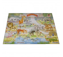 Зоопарк. (плакат)