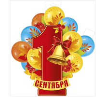 Плакат 