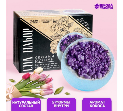 Набор для творчества 