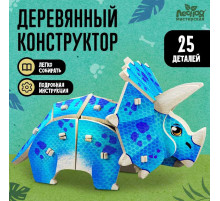 Деревянный конструктор 