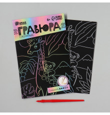 Гравюра 