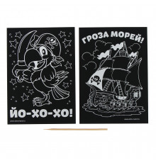 Набор гравюр 