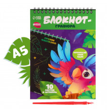 Блокнот-гравюра 