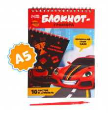 Блокнот-гравюра 