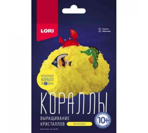 Выращивание кристаллов.Кораллы. Желтый коралл (арт.Крк-003) Выращивание кристаллов.Кораллы. Желтый коралл (арт.Крк-003)