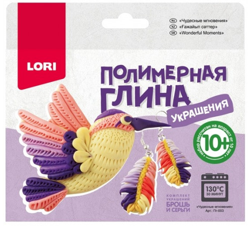 Полимерная глина. Украшения Полимерная глина. Украшения