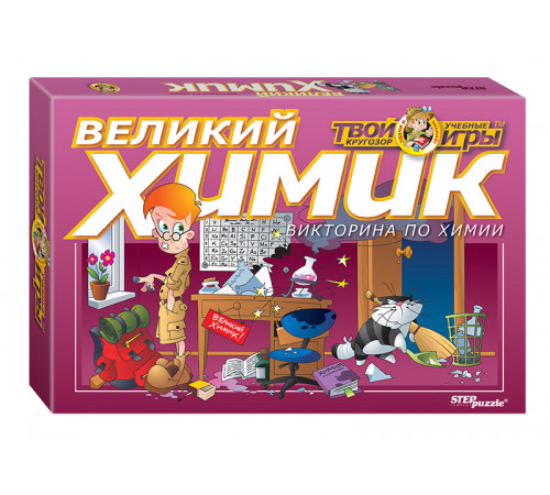 Викторина 