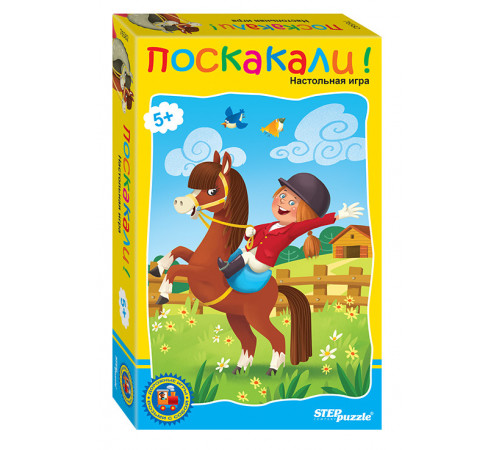 Дорожная игра 