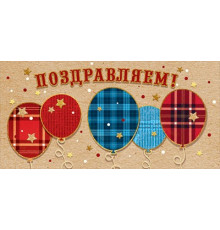 Конверт для денег 