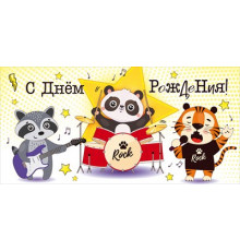 Конверт для денег 