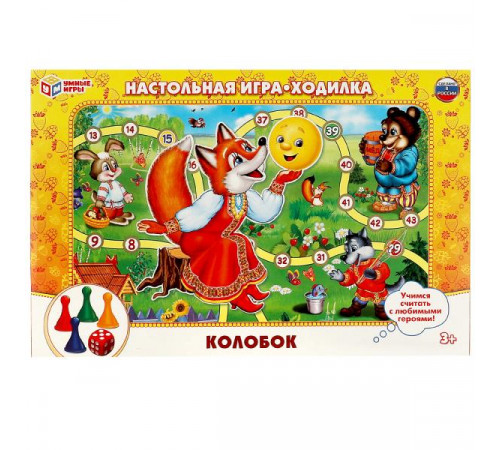 Колобок. Настольная игра-ходилка. 217х330х27мм. Умные игры
