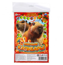 Милые капибары. Настольная игра-ходилка на блистере малая. 180х285х15 мм. Умные игры