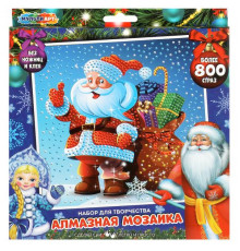 Алмазная мозаика 20*20 см новый год дед мороз с подарками МУЛЬТИ АРТ в кор.48шт