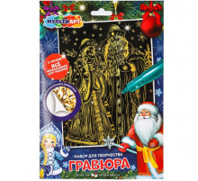 Гравюра 18*24 см золотая, новый год, МУЛЬТИ АРТ в кор.120шт