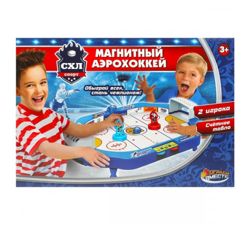 Настольная игра магнитный аэрохоккей, кор.35*46*13см ИГРАЕМ ВМЕСТЕ в кор.2*18шт Настольная игра магнитный аэрохоккей, кор.35*46*13см ИГРАЕМ ВМЕСТЕ в кор.2*18шт