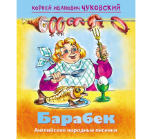 Книжка 8л А5ф цветной блок на скобе 