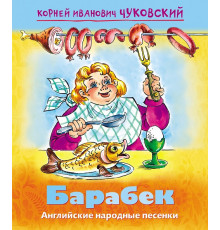 Книжка 8л А5ф цветной блок на скобе 
