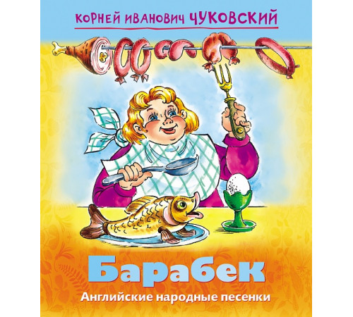 Книжка 8л А5ф цветной блок на скобе 