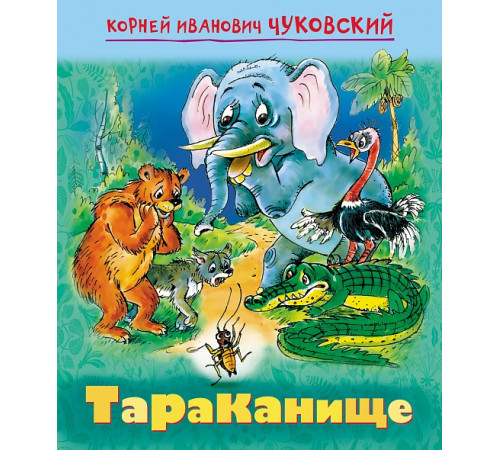 Книжка 8л А5ф цветной блок на скобе 