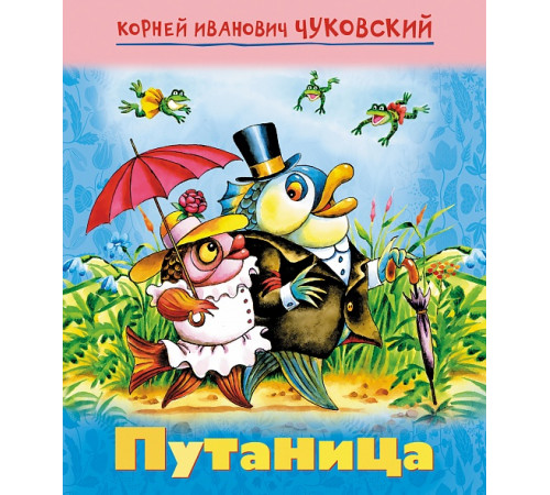 Книжка 8л А5ф цветной блок на скобе 