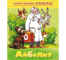 Книжка 8л А5ф цветной блок на скобе 