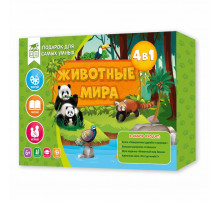 Подарок для самых умных. Животные мира. Книга+Большая раскраска+Игра-ходилка+Карточная игра.