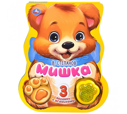 Мишка. Степанов В.А. (модуль-лапка, 3 пес. со светом) 152х185мм 8стр Умка в кор.24шт