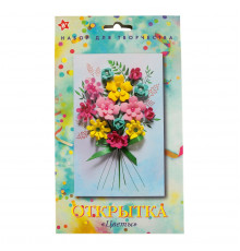 Набор для творчества  открытка 