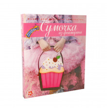 Набор для творчества сумка 