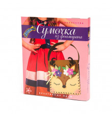 Набор для творчества  сумка 