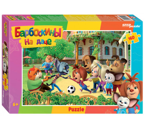 Мозаика -puzzle- 160 -Барбоскины на даче- (Мельница) 94122