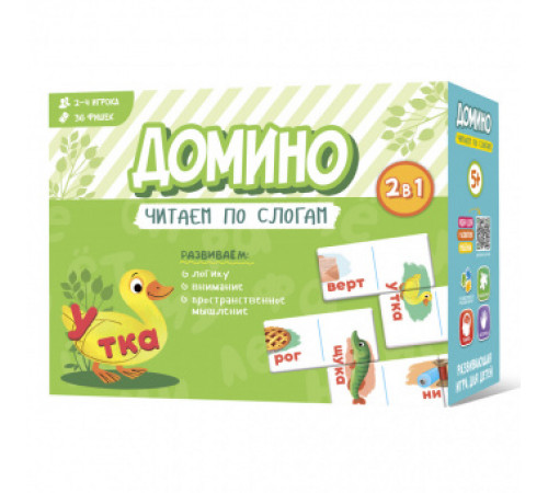 Домино. Читаем по слогам. 36 фишек (двухсторонние).