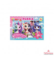 Волшебные приключения. Пазлы в коробке 80 деталей. 130х90х25 мм. Умные игры в уп.16шт в кор.8уп 373681